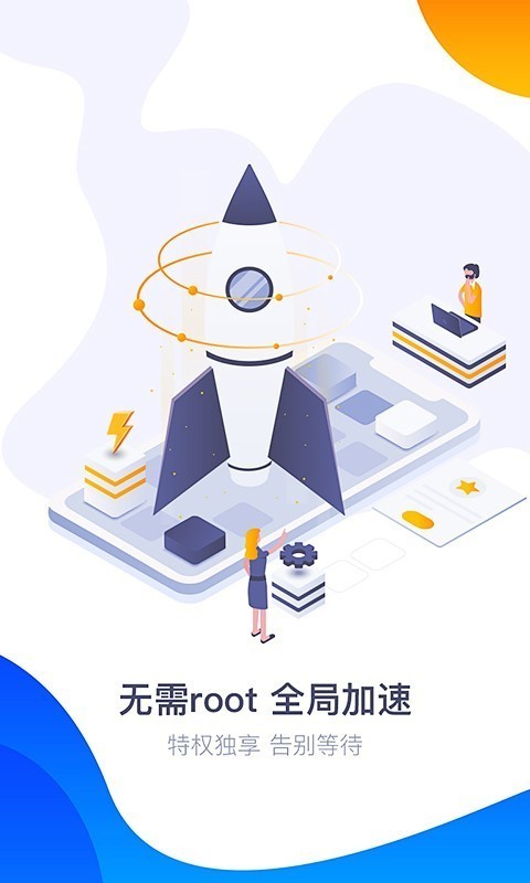 360游戏大厅界面展示
