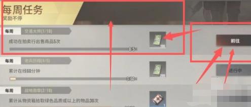 超凡先锋截图