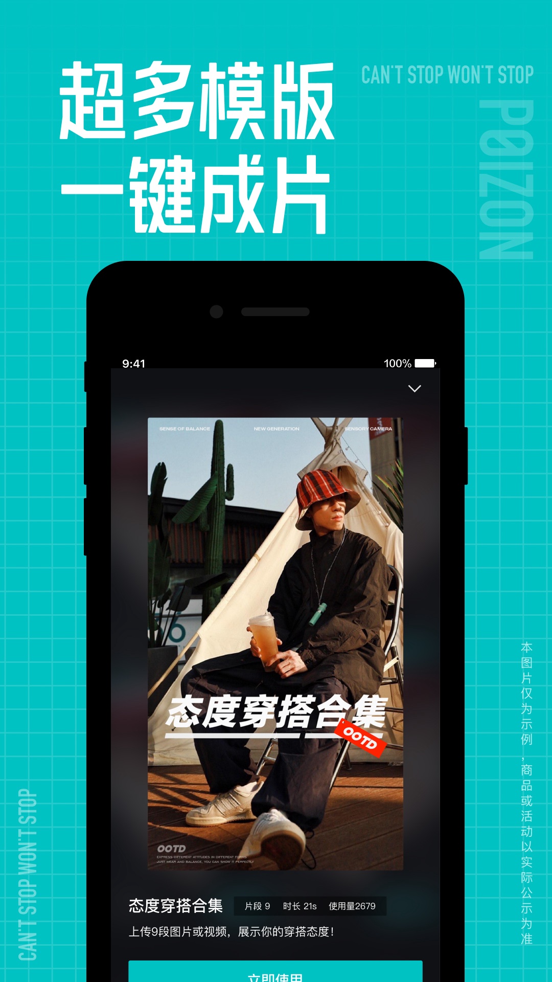 得物(毒)截图