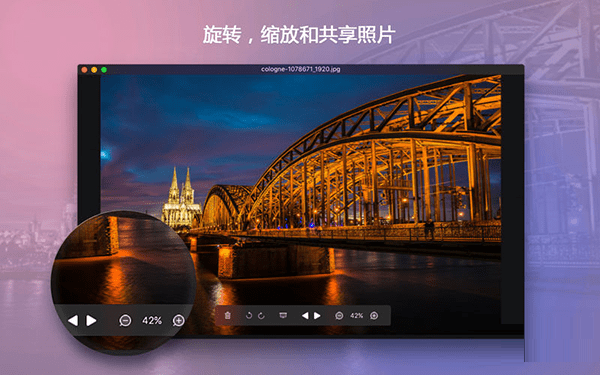 图片浏览截图