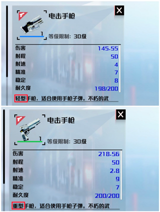 创造吧!我们的星球截图