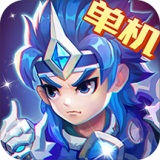吞食天地：三国演义
