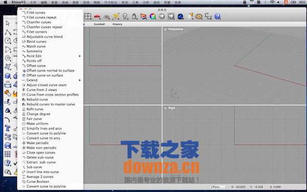 犀牛软件Mac版