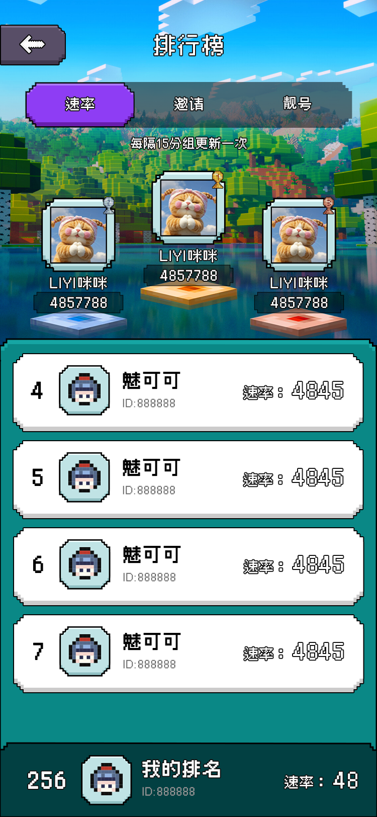 像素世界截图