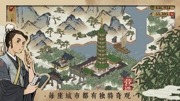 江南百景图游戏画面