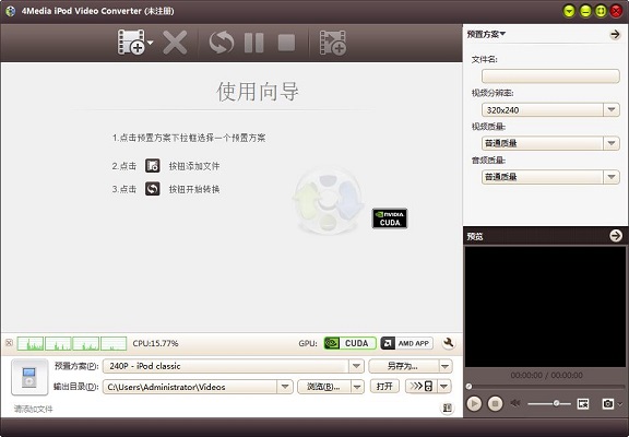 4Media iPod Video Converter截图
