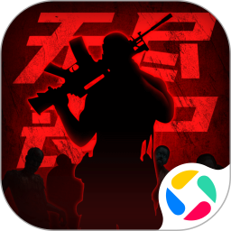王者英雄之枪战传奇