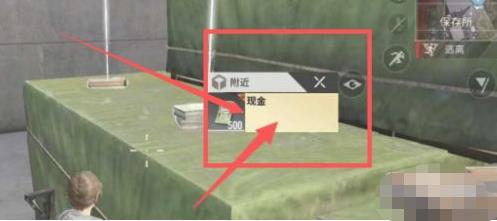 超凡先锋截图