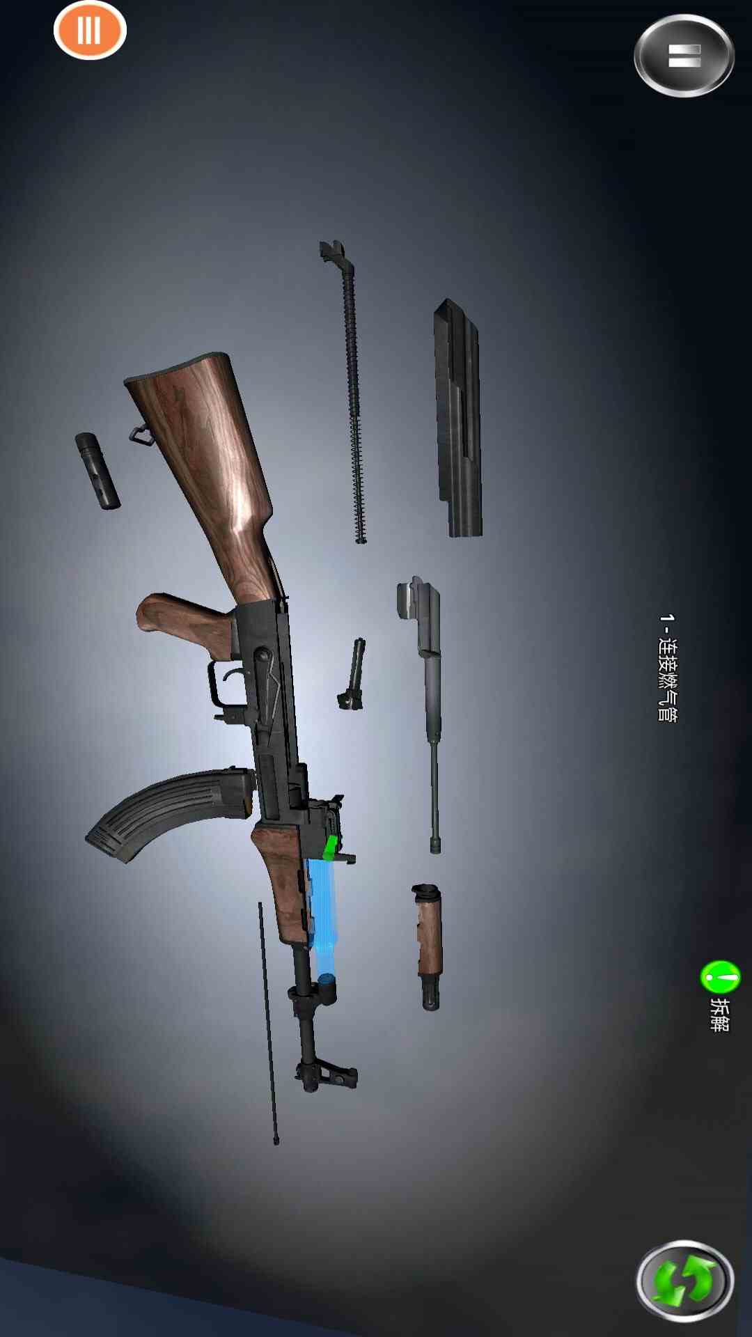 枪械模拟器游戏画面
