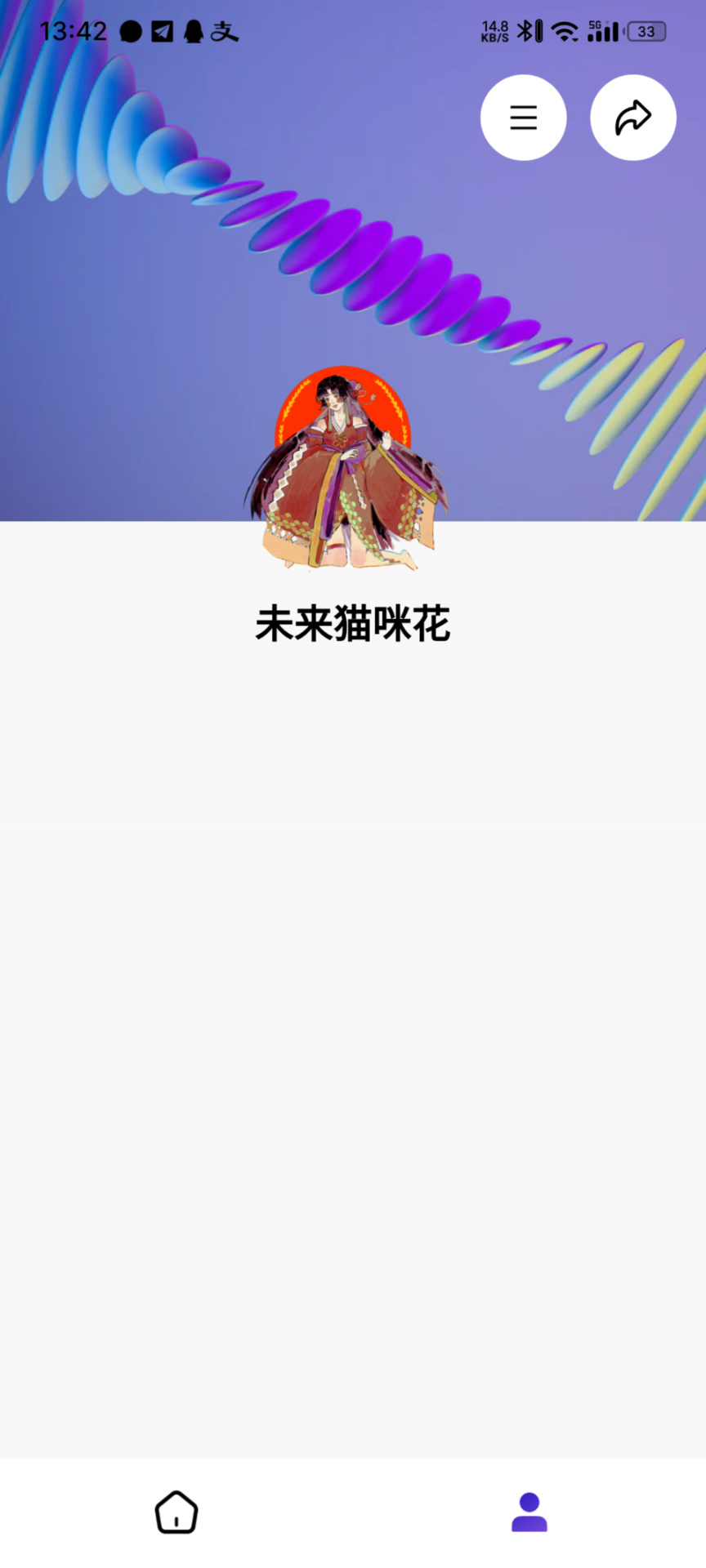 临界截图