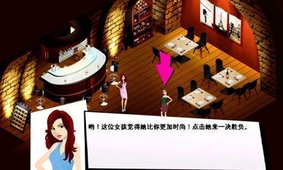 时尚达人截图