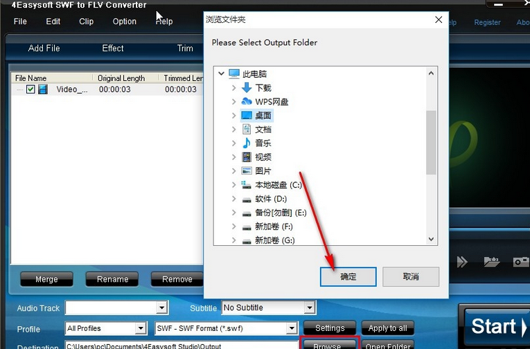 4Easysoft SWF to FLV Converter截图