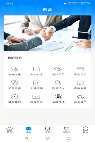 未来系统界面展示