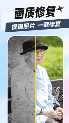 秀趣图截图