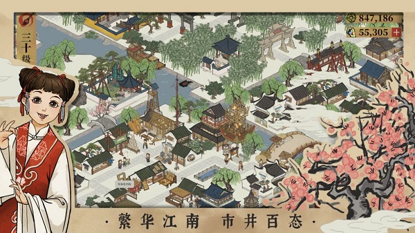 江南百景图游戏画面