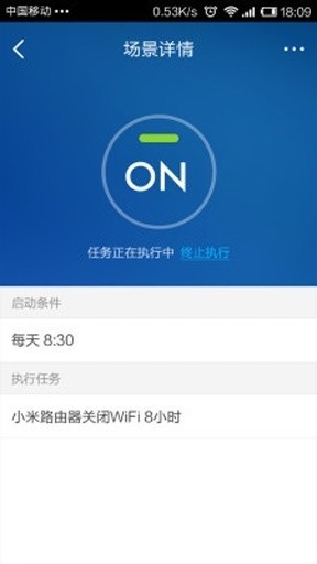 小米随身WIFI使用场景