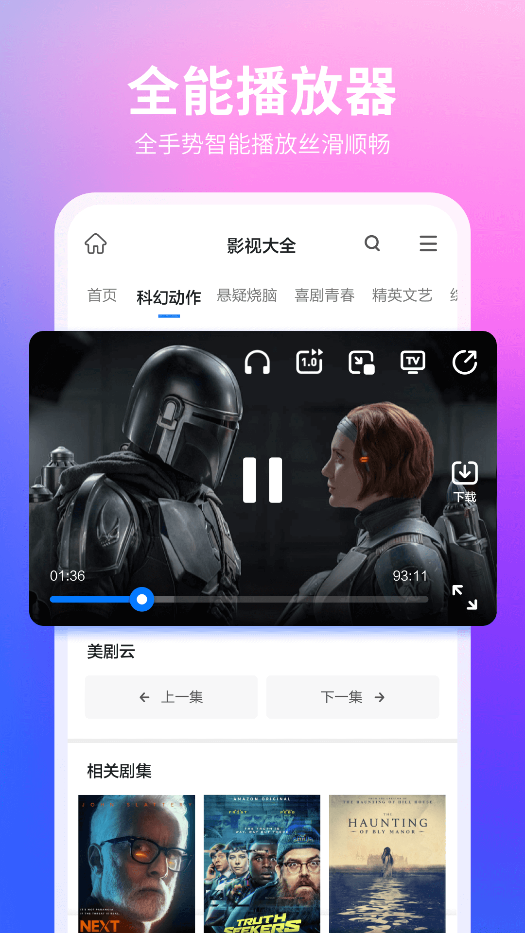 360安全浏览器截图