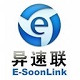 异速联