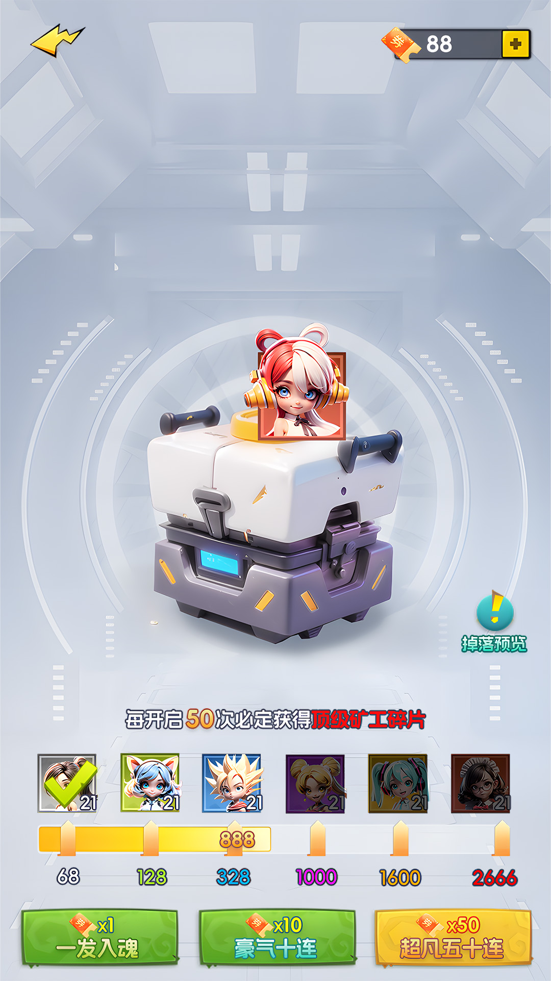 矿工小能手游戏截图