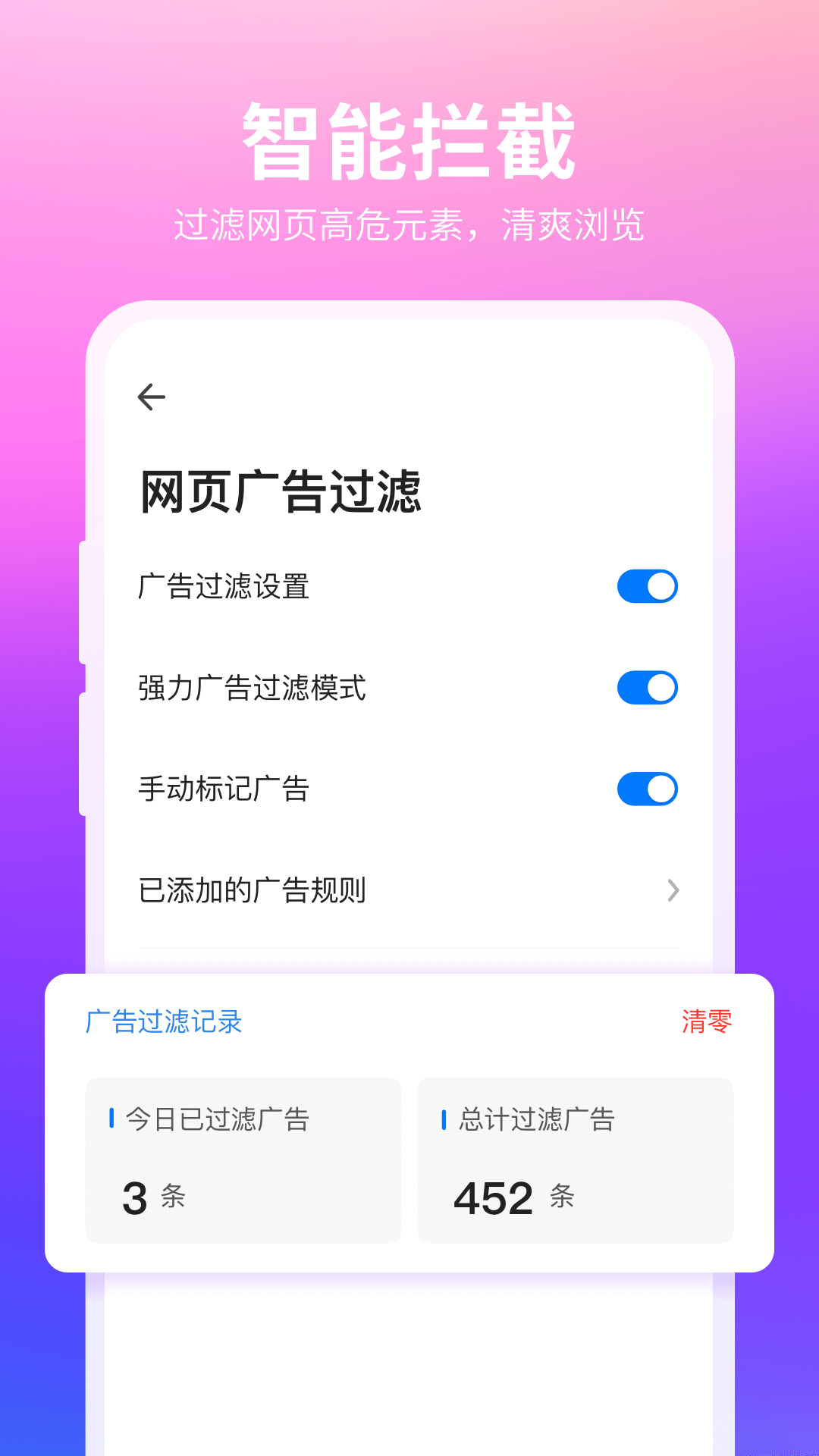 360安全浏览器截图