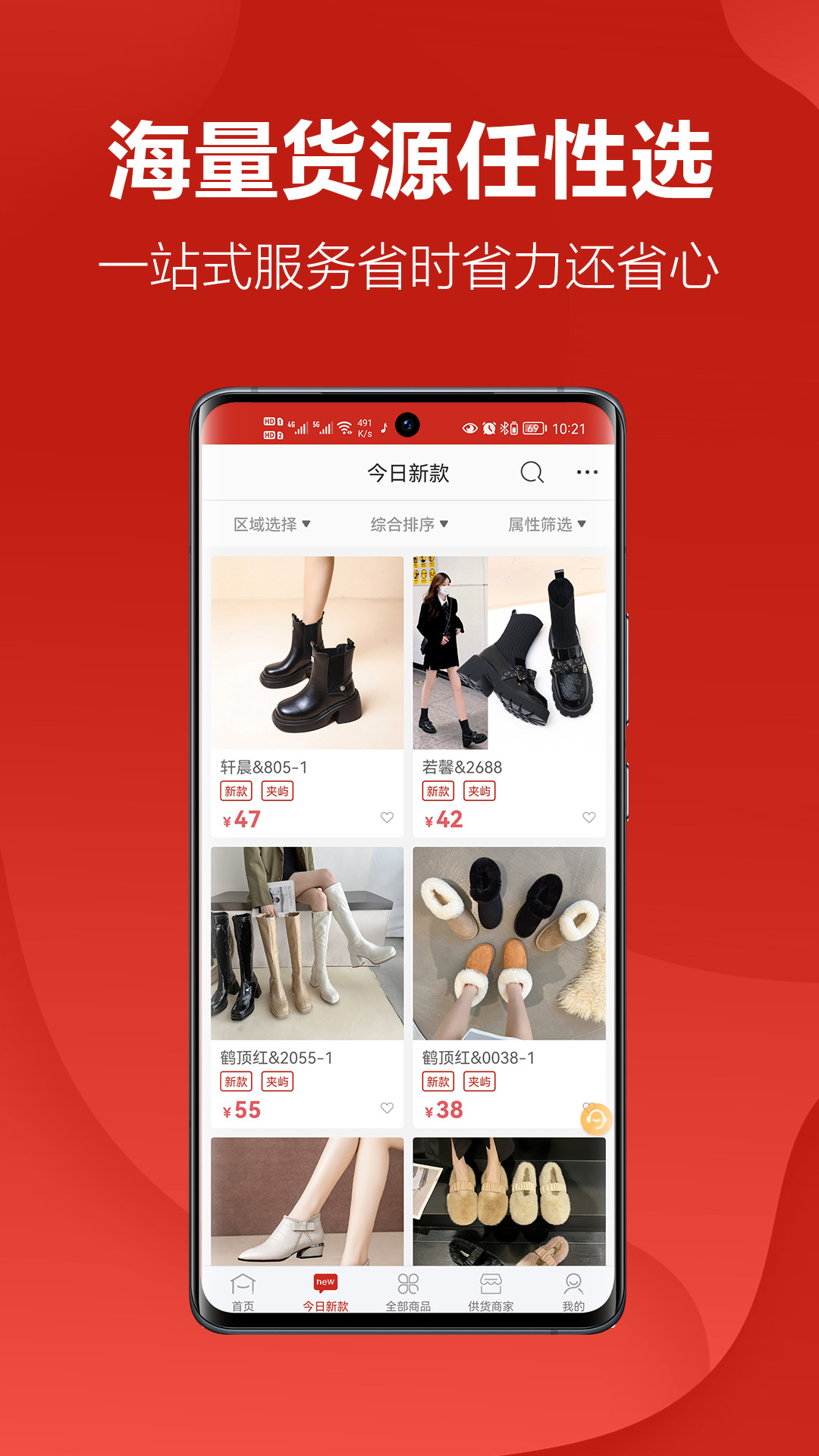 开山网界面展示