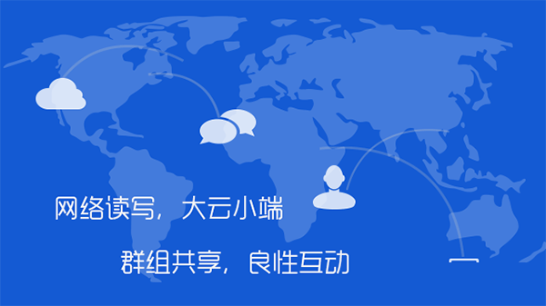 农大云盘截图