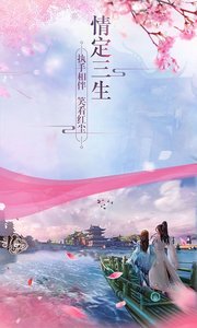 逍遥天地游戏画面