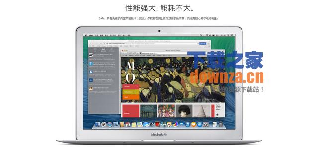 Safari for mac官方下载截图