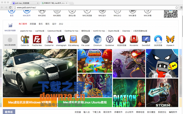 SRWare Iron for mac