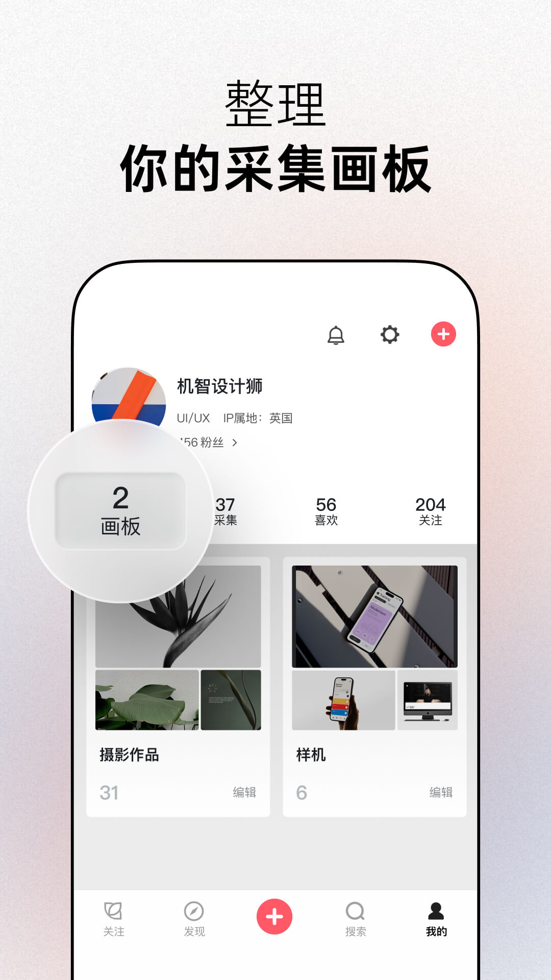 花瓣截图