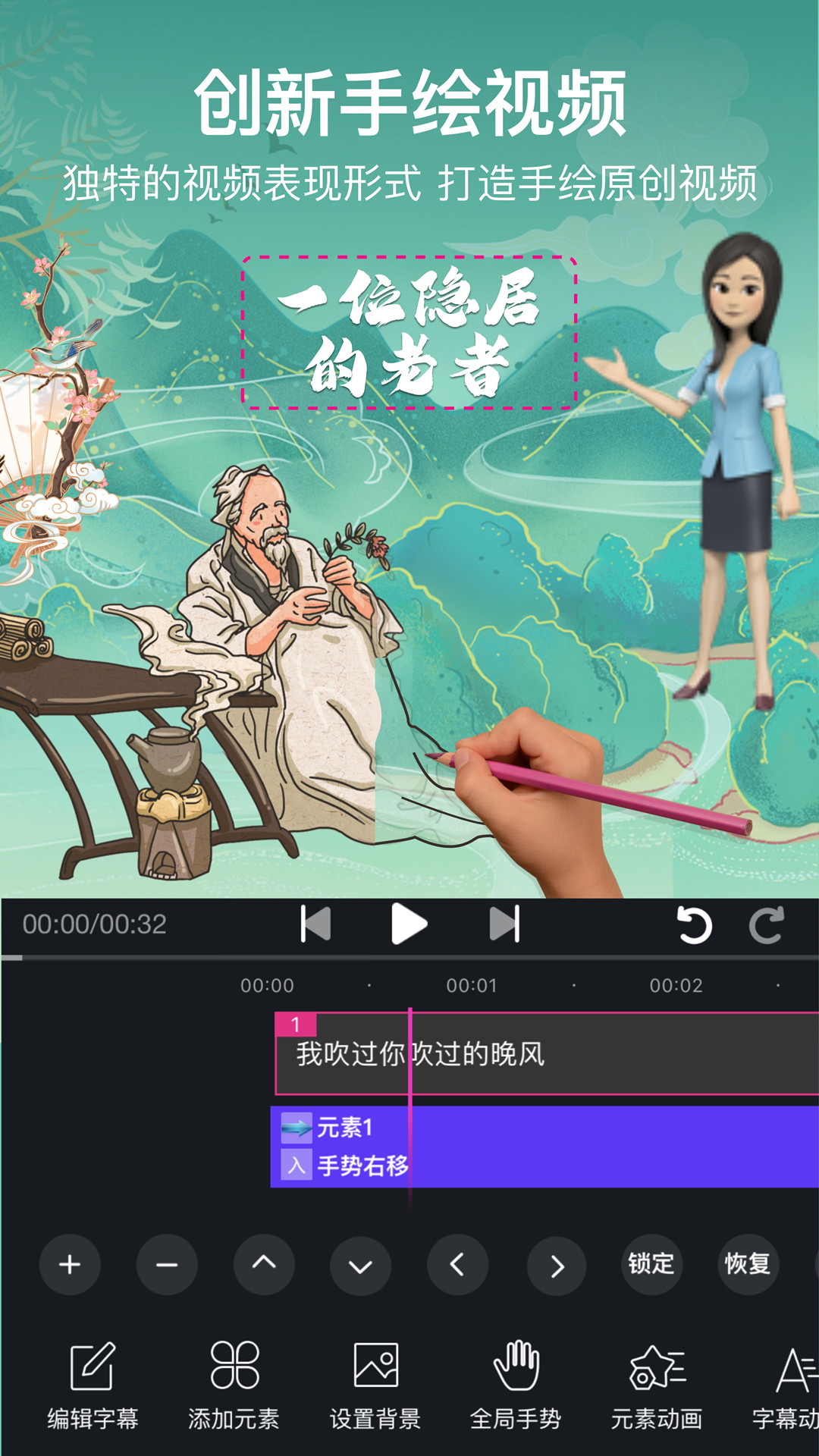 美册截图