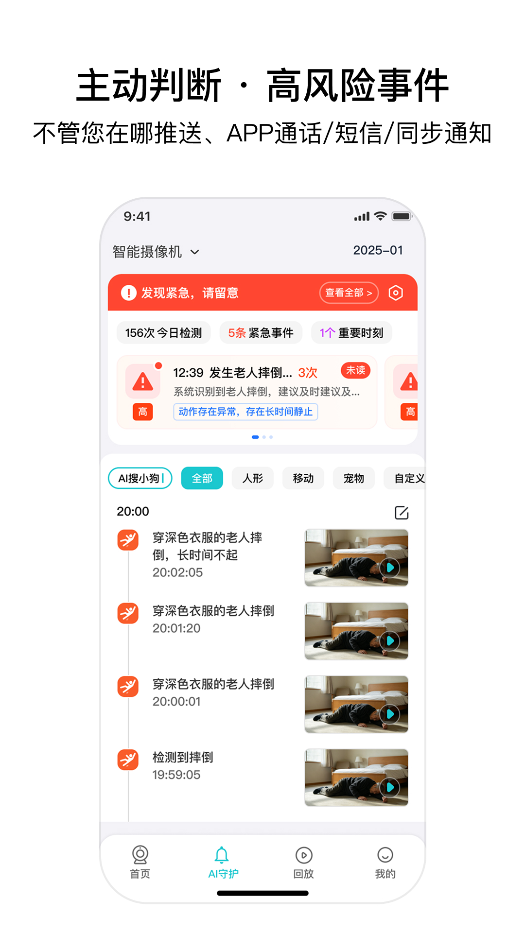 云看看截图