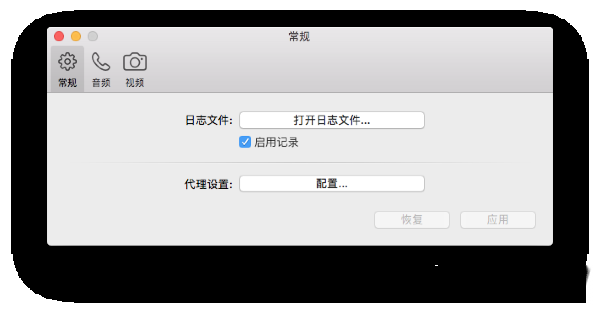 TeamViewer QuickSupport截图