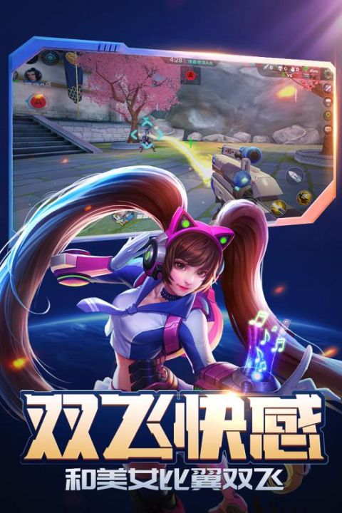 枪神对决截图