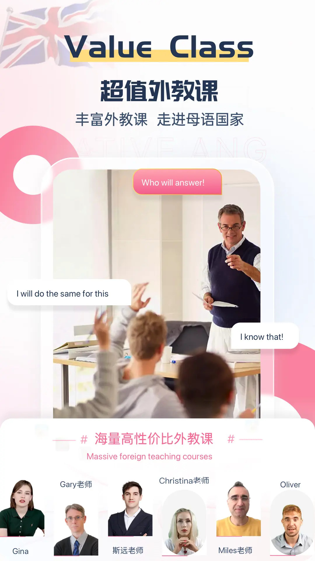 外文在线截图