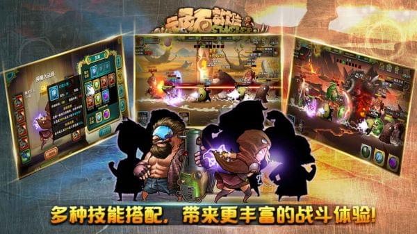 顽石英雄游戏场景