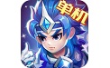 吞食天地：三国演义