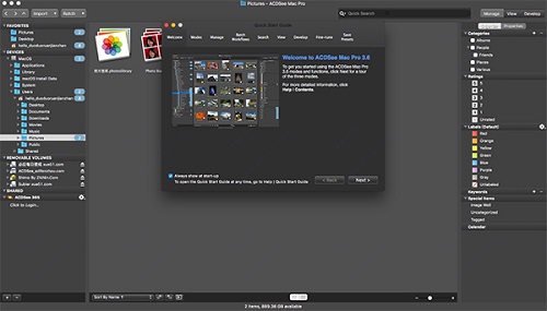 ACDSee Pro 2截图