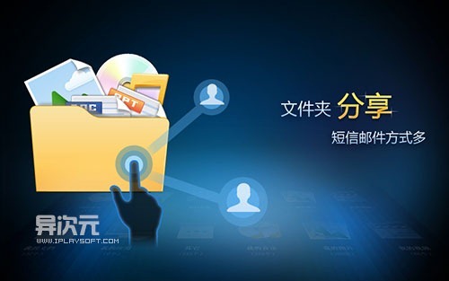 百度云截图