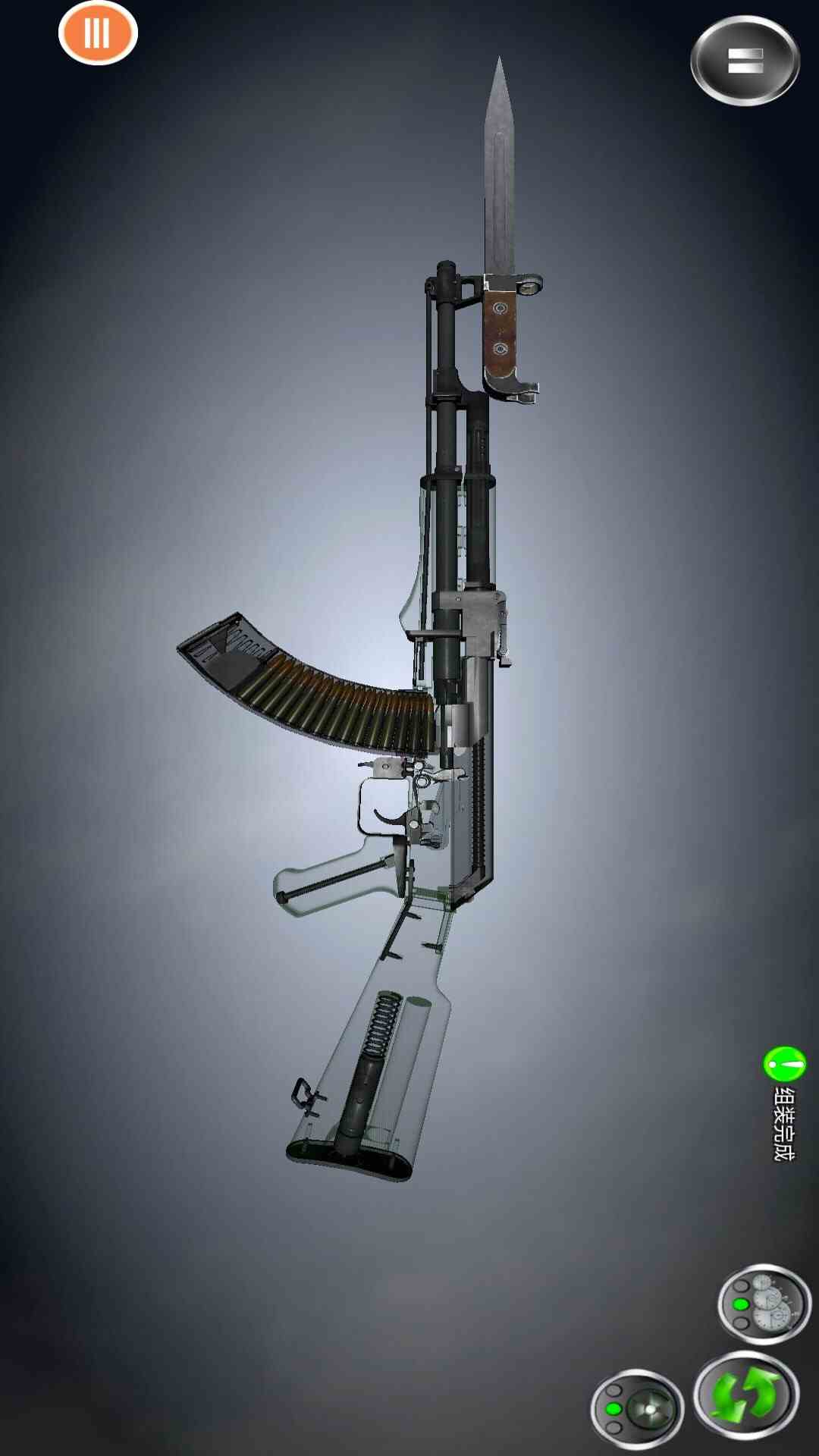 枪械模拟器游戏画面