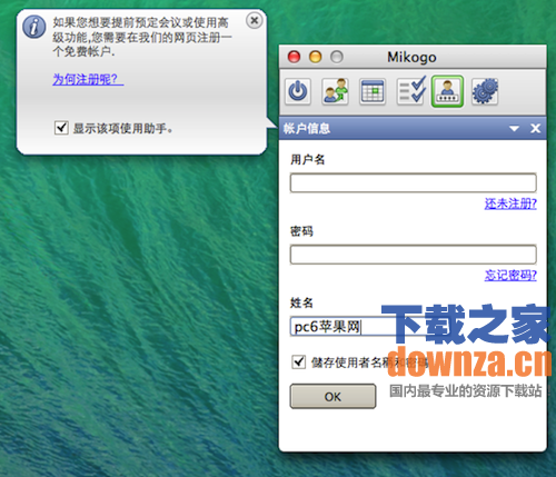 Mikogo for mac