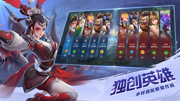 曙光英雄截图