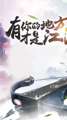 帝霸天下游戏截图