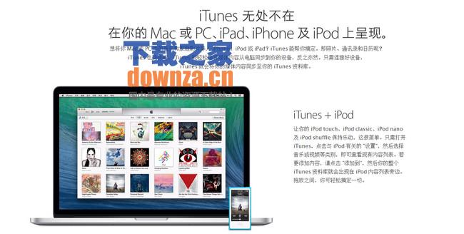 Safari for mac官方下载截图