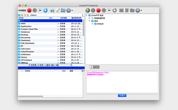 CrossFTP For Mac(JDK7)软件界面