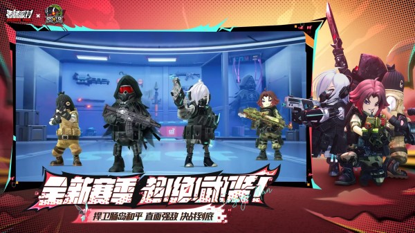 香肠派对截图