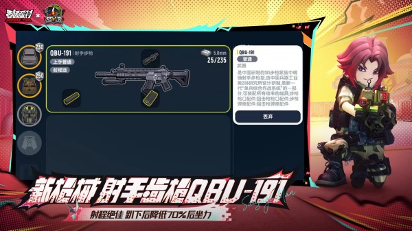 香肠派对截图