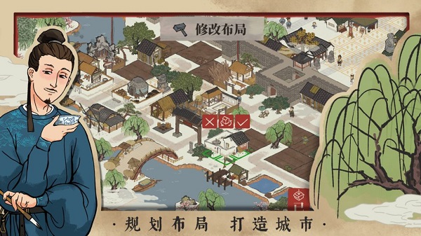 江南百景图游戏画面