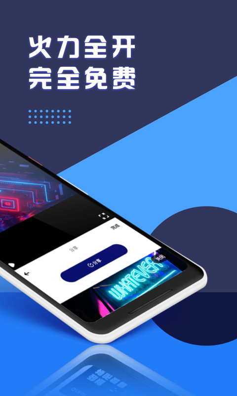 视频剪辑专业版截图
