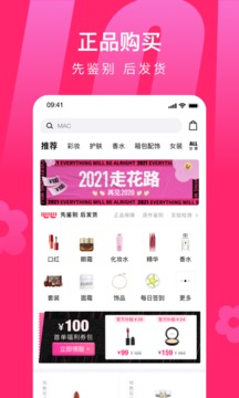 心心截图